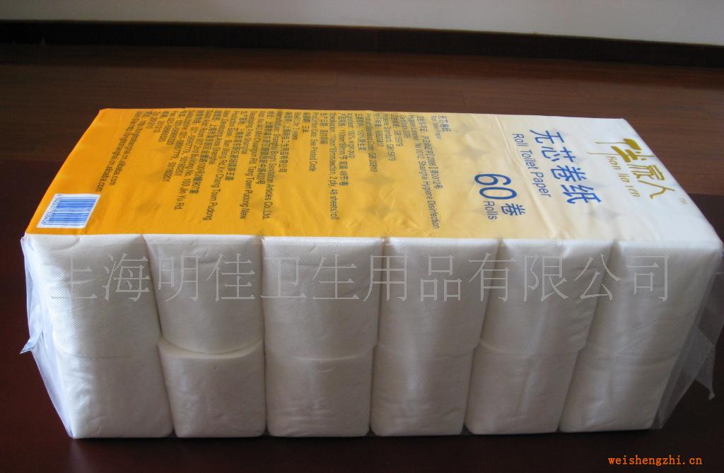 20g無(wú)芯卷紙小卷筒紙240卷小卷紙卷筒紙240粒60卷