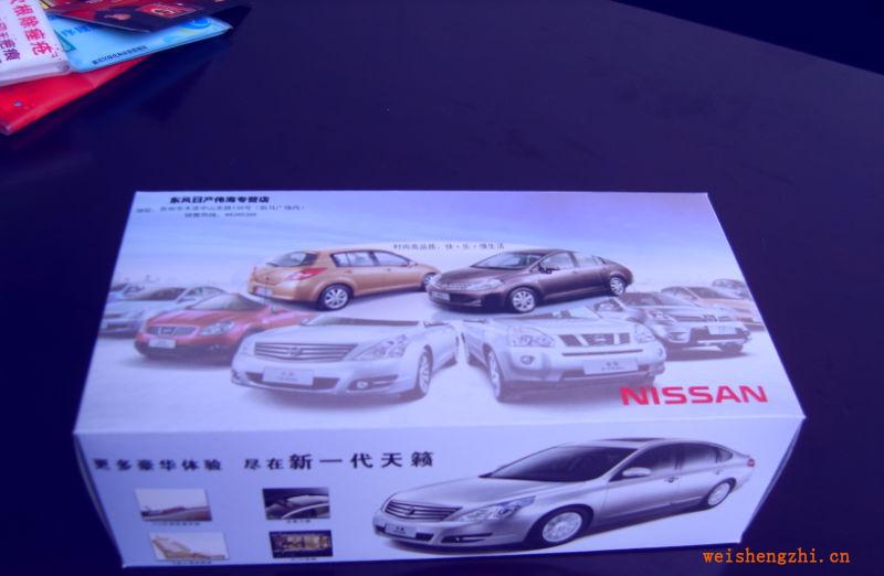 供應(yīng)商用大盤紙.荷包紙巾.盒裝抽紙