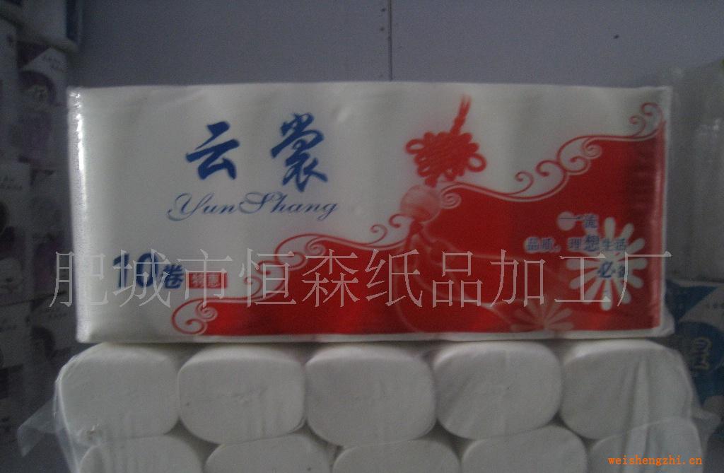供應(yīng)云裳衛(wèi)生紙廠家直銷質(zhì)量保證
