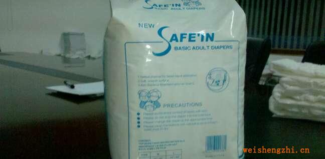 供應(yīng)加工成人紙尿褲