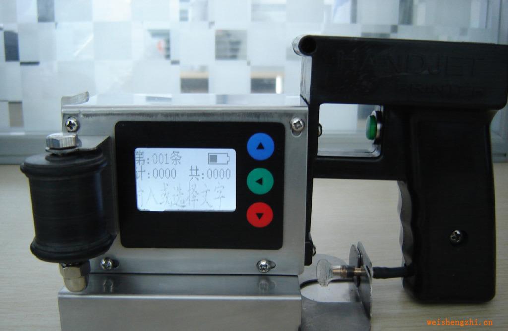 手持噴碼機手持噴碼機