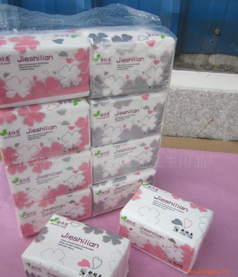 供應廠家直銷潔仕戀420張抽紙新超柔價廉物美紙巾