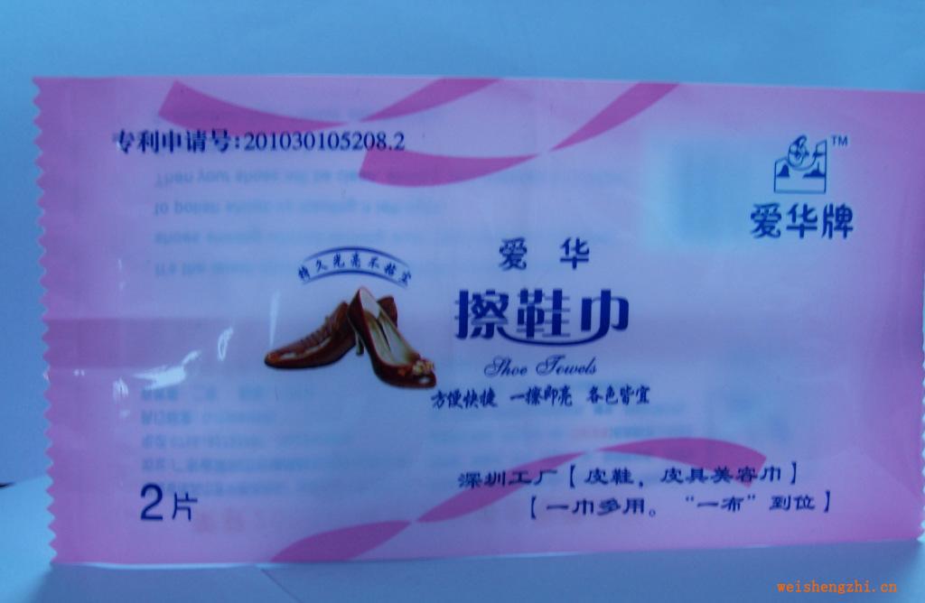 廠價直銷通用擦鞋巾包裝袋/12片裝濕巾掛袋