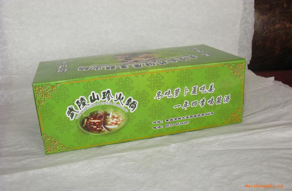 【衛(wèi)生紙廠家供應(yīng)】優(yōu)質(zhì)廣告盒抽面巾紙紙質(zhì)柔軟細膩