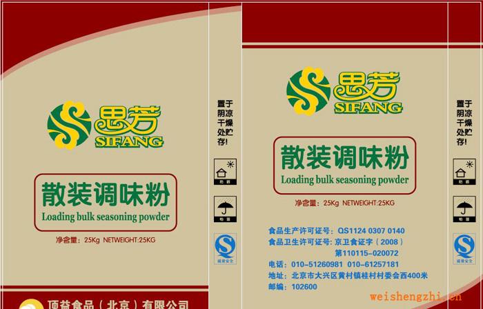 歡迎選購優(yōu)質(zhì)紙袋環(huán)保購物袋加工印刷牛皮紙袋包裝袋