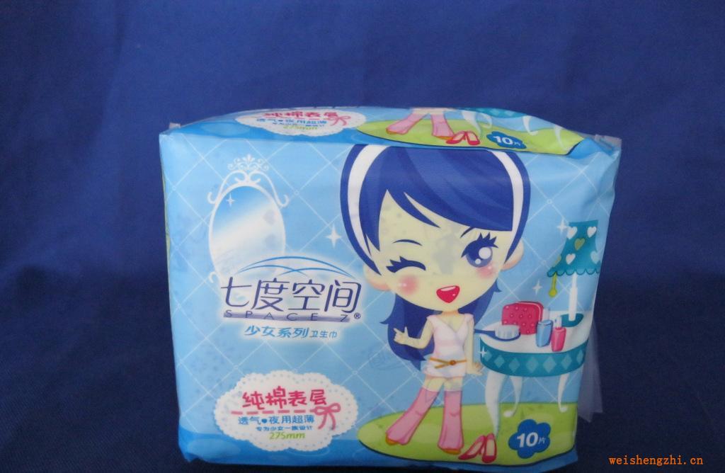 【精品推薦】批發(fā)七度空間純棉表層夜用衛(wèi)生巾，QSC6210