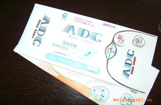 供應優(yōu)質衛(wèi)生巾易拉貼彩印復合袋