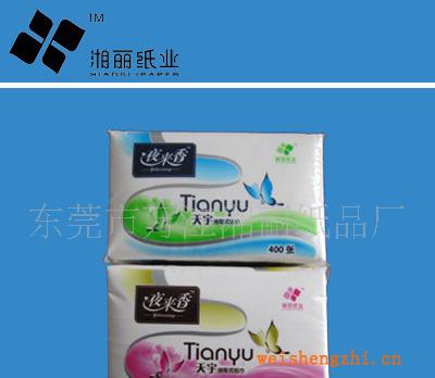 供應生活用紙，衛(wèi)生卷紙，大卷紙，擦手紙，夜來香天宇軟抽，紙巾