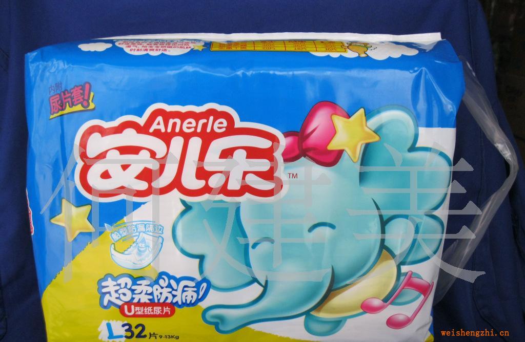 正品安兒樂(lè)超柔防漏U型紙尿片L5140