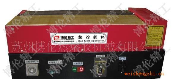 BL-8400、熱溶膠、熱融膠、刷膠機、熱熔膠刷膠機