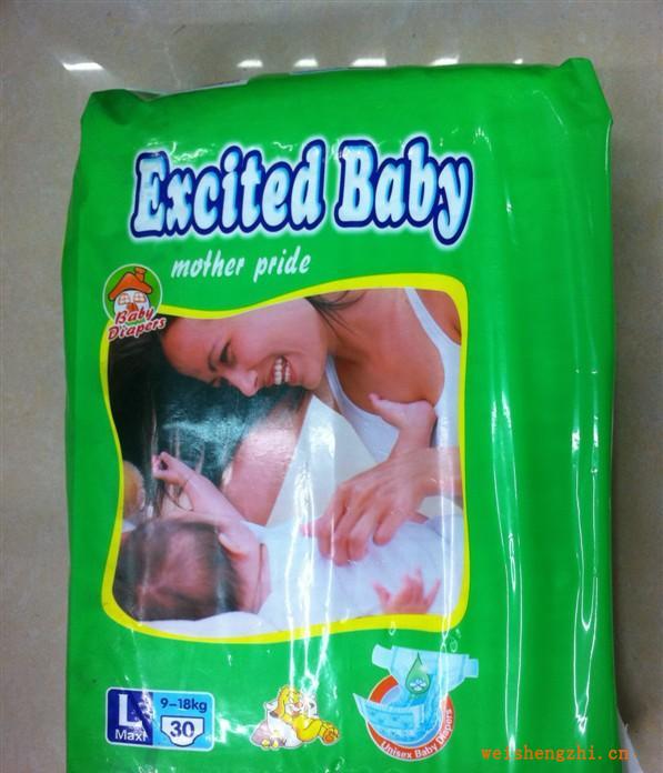 廠家供應(yīng)優(yōu)質(zhì)的紙尿褲，價(jià)格實(shí)惠、質(zhì)量保證。