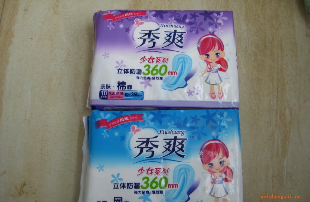 本公司低價(jià)批發(fā)秀爽系列