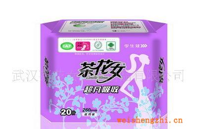 親膚柔棉夜用少女學(xué)生系列CH90茶花女衛(wèi)生巾比abc更劃算