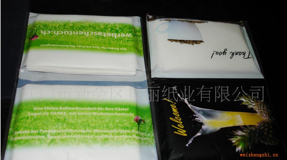 專業(yè)廠家信譽(yù)保證大量供應(yīng)錢包紙荷包巾廣告紙巾壓紋加工紙巾