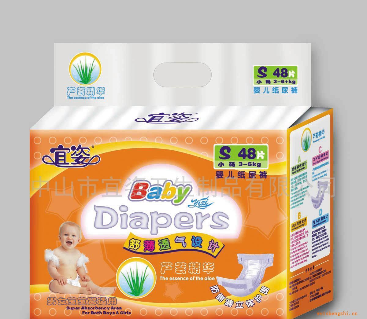 “宜姿”小碼蘆薈立體護(hù)圍透氣紙尿褲48片裝