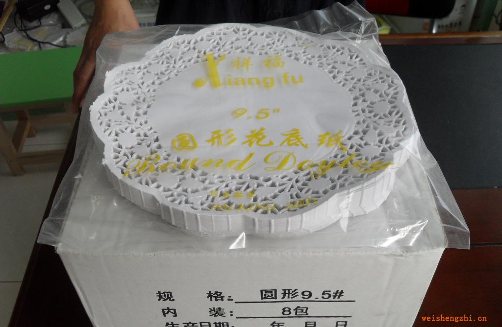 墊盤紙、花底紙。墊盤紙