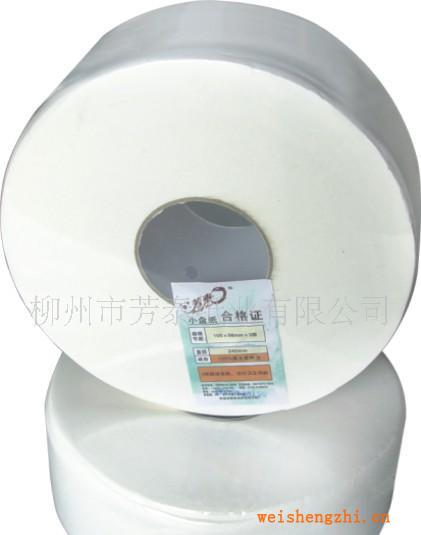 優(yōu)質(zhì)紙巾：賓館、酒店專(zhuān)用大盤(pán)紙