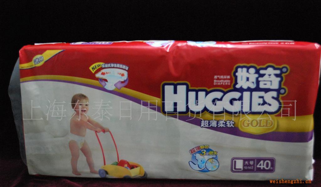 供應好奇金裝貼身舒適紙尿褲超值裝L大號40片裝