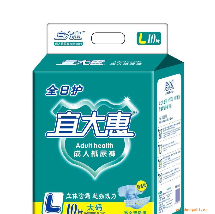 成人護(hù)理系列（紙尿褲、尿片）