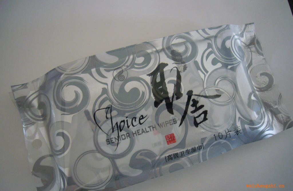 取舍獨(dú)立濕巾10片裝為建發(fā)公司代工生產(chǎn)