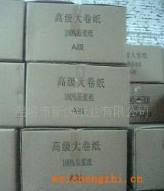 紙巾廠家供應(yīng)酒店紙巾、娛樂ktv擦手紙！100%吸水紙！衛(wèi)生紙