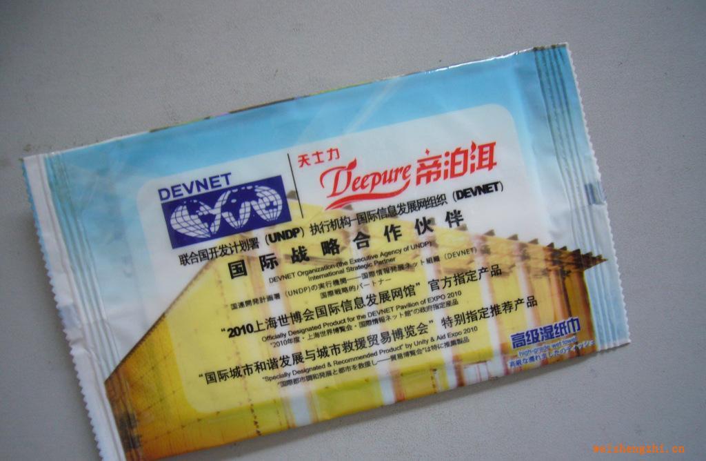 單片企業(yè)宣傳濕巾為天士力集團參展上海世博會特別設計生產(chǎn)