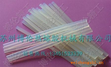 熱熔膠棒、熱熔膠條、膠條、熱熔膠、熱溶膠