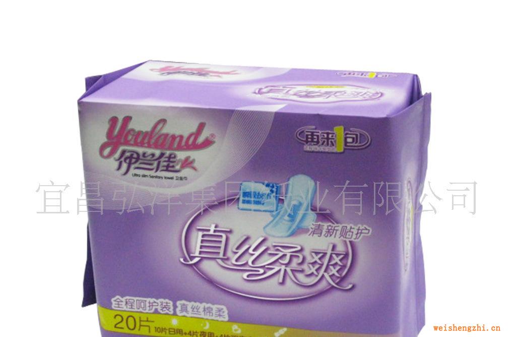 新品上市—瞬吸藍芯—伊蘭佳“再來一包”真絲柔爽組合裝衛(wèi)生巾