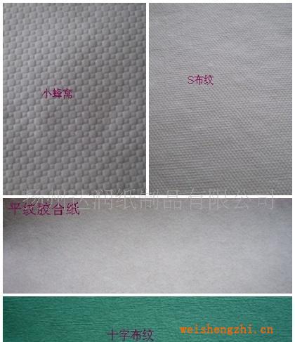 供應紙餐巾、口布紙、紙臺布