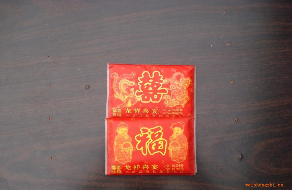 衡陽(yáng)雁南紙業(yè)　專(zhuān)業(yè)訂制公司專(zhuān)屬　錢(qián)夾式廣告紙巾