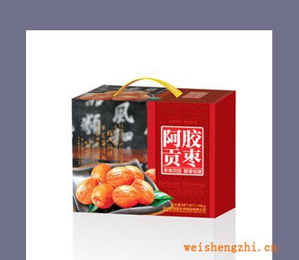 提供禮盒包裝盒包裝設(shè)計服務(wù)