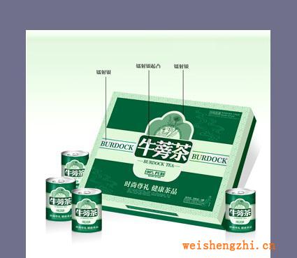 藍(lán)咖品牌設(shè)計提供茶葉禮盒包裝盒設(shè)計服務(wù)