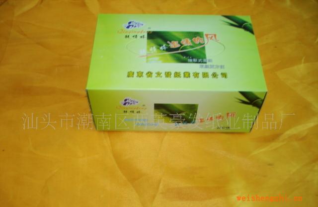 供應廣東酒店紙巾餐館酒店紙巾