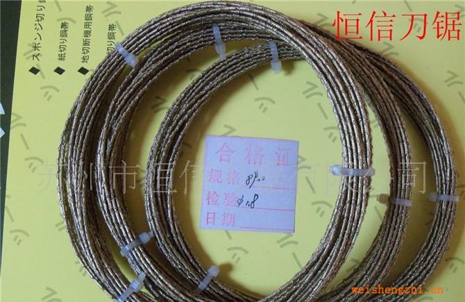 【恒信】供應(yīng)切割酚醛泡沫線刀|仿形切割機(jī)鋸絲