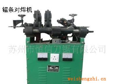供應(yīng)鋼帶焊接機|裁剪機鋼帶對焊接機|無縫焊接機