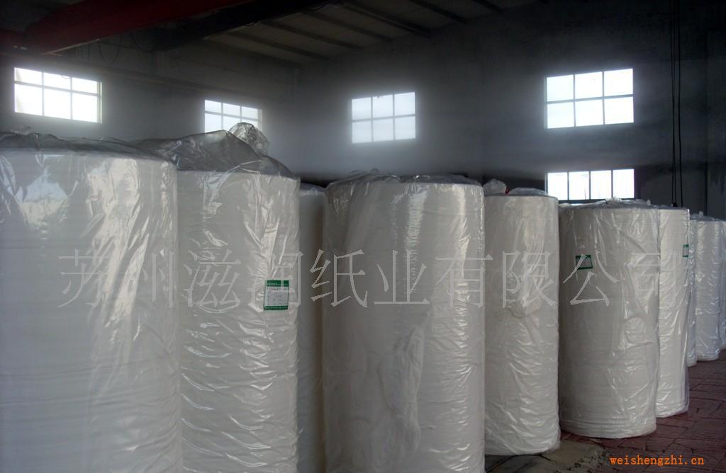 新產(chǎn)品帶印產(chǎn)品廣告信息抽紙機(jī)械廣告衛(wèi)生紙大軸紙杠紙