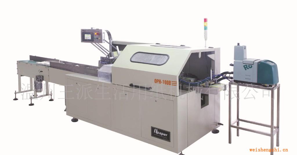 供應(yīng)性能穩(wěn)定的高速全自動(dòng)紙巾入盒封盒機(jī)