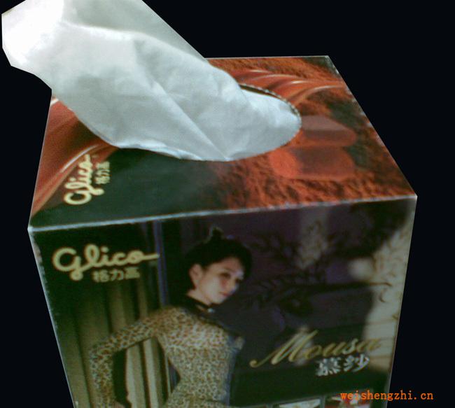 供應(yīng)盒裝廣告抽卷紙抽紙盒裝廠家直銷生產(chǎn)加工