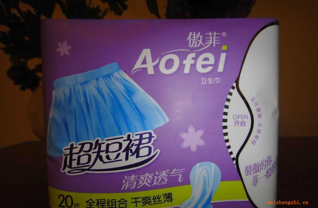 廣東衛(wèi)生巾、衛(wèi)生巾加工貼牌－批發(fā)－超短裙代理－紙尿褲招商