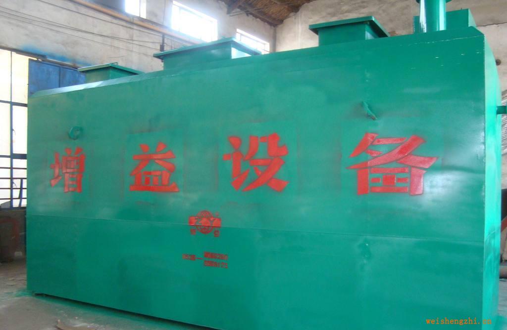 廠家供應(yīng)環(huán)保設(shè)備一體化污水處理設(shè)備質(zhì)量保證操作簡(jiǎn)便