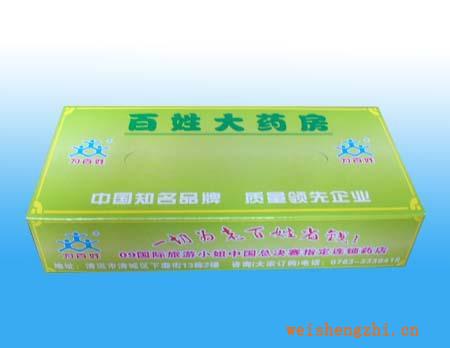 廣東東莞紙巾,盒抽紙，面巾紙，餐巾紙，印花紙巾，廠家直銷！