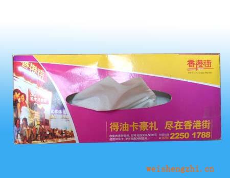 供應(yīng)盒裝紙巾/原木漿盒裝紙巾/廣告盒裝紙巾