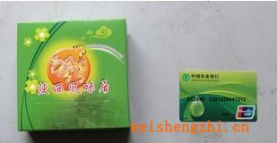 供應抽紙廣告紙巾盒抽廣告紙