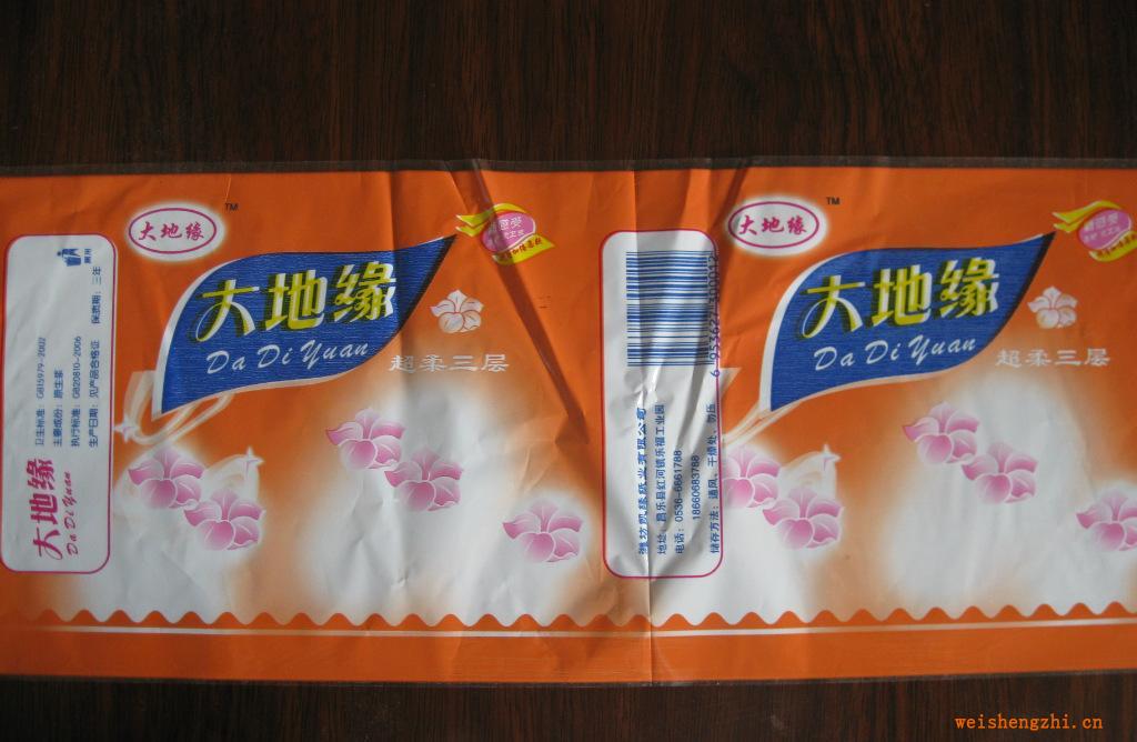 山東濰坊大量供應大地緣衛(wèi)生紙牌質(zhì)量優(yōu)價格合適