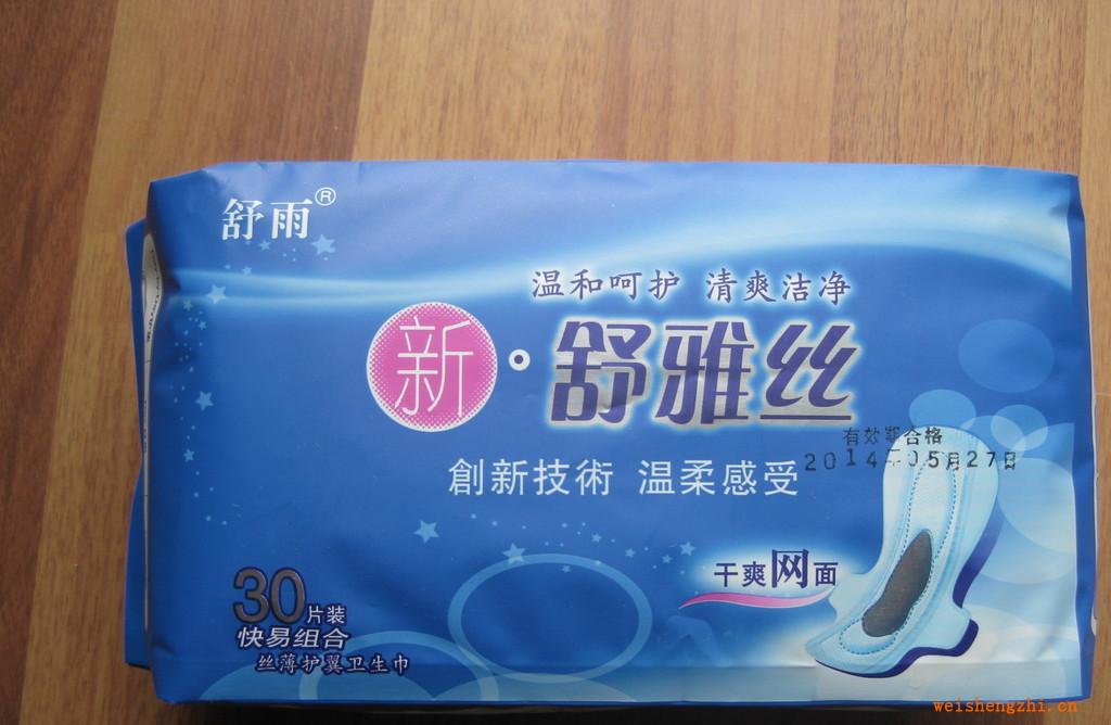 供應(yīng)溫和呵護(hù)。潔凈清爽。新舒雅絲衛(wèi)生巾