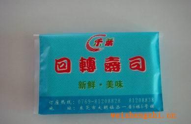 供應(yīng)廣東廠家直銷廣告荷包紙巾/廣告促銷荷包紙巾