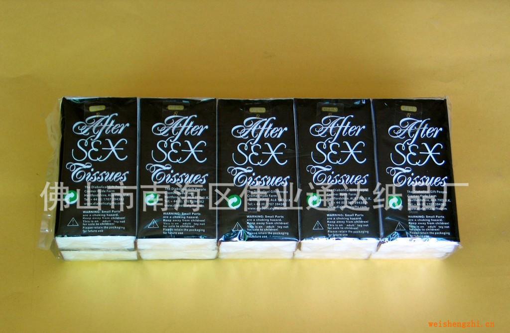 供應(yīng)紙巾【專業(yè)生產(chǎn)出口紙巾】