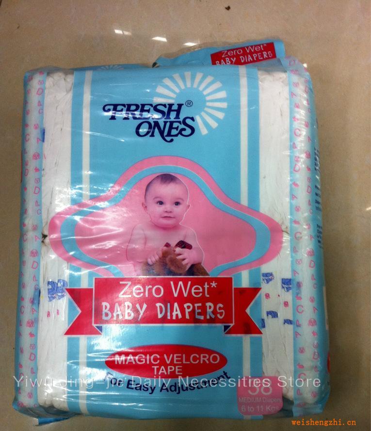 【低價促銷】嬰兒紙尿褲出口非洲零擔(dān)義烏交貨