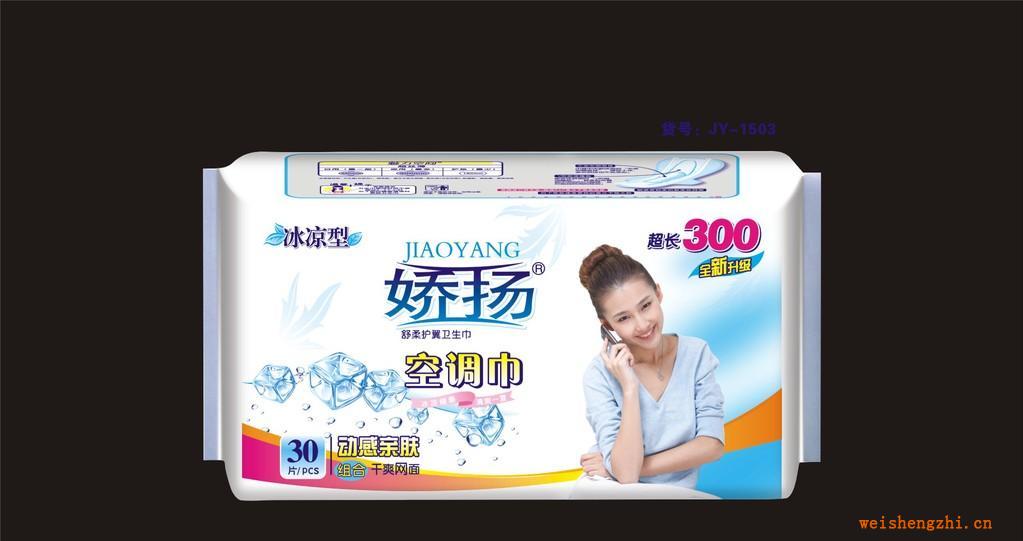 廠家直銷《嬌揚(yáng)系列》嬌揚(yáng)冰涼型30片夜網(wǎng)空調(diào)衛(wèi)生巾