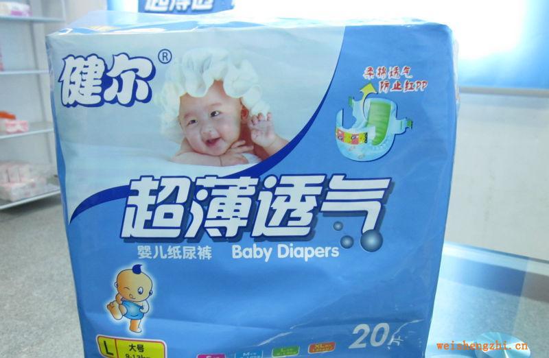 棉柔透氣、防止紅PP嬰兒紙尿褲立體防漏隔邊